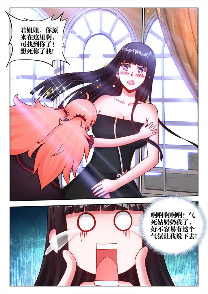 第23章：