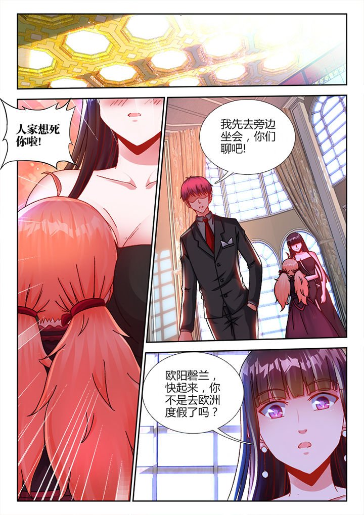 第23章：