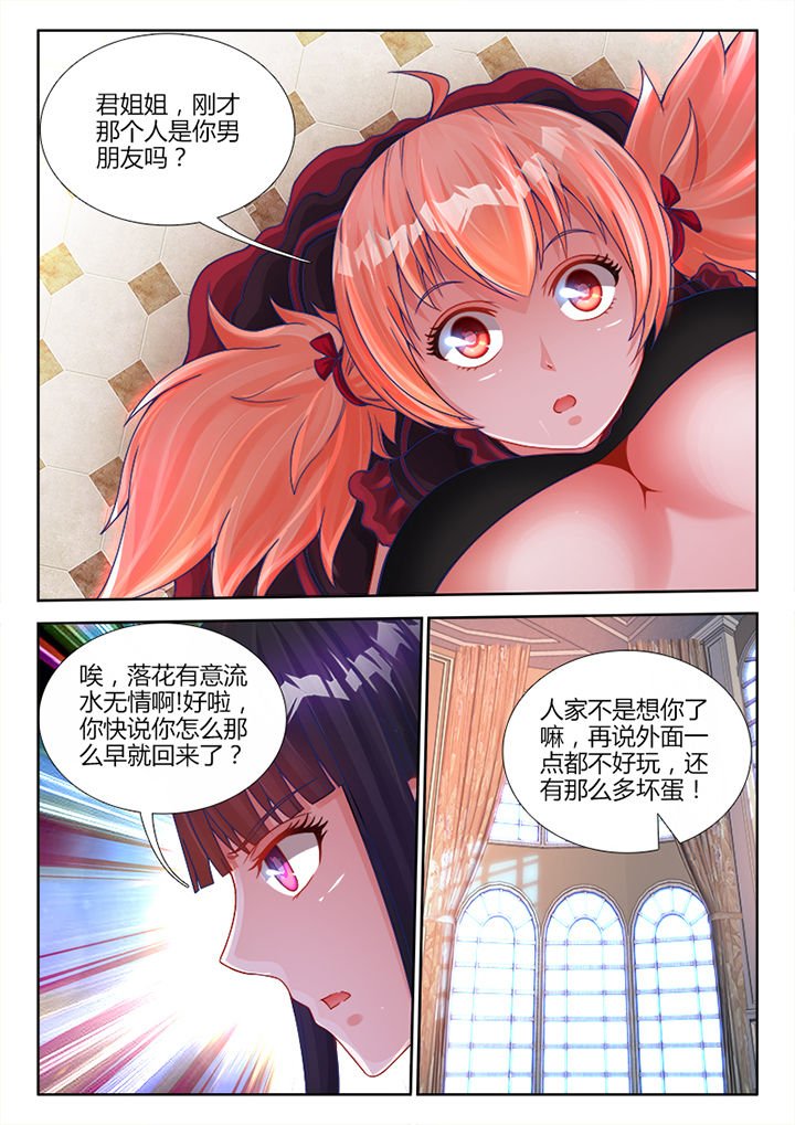 第23章：