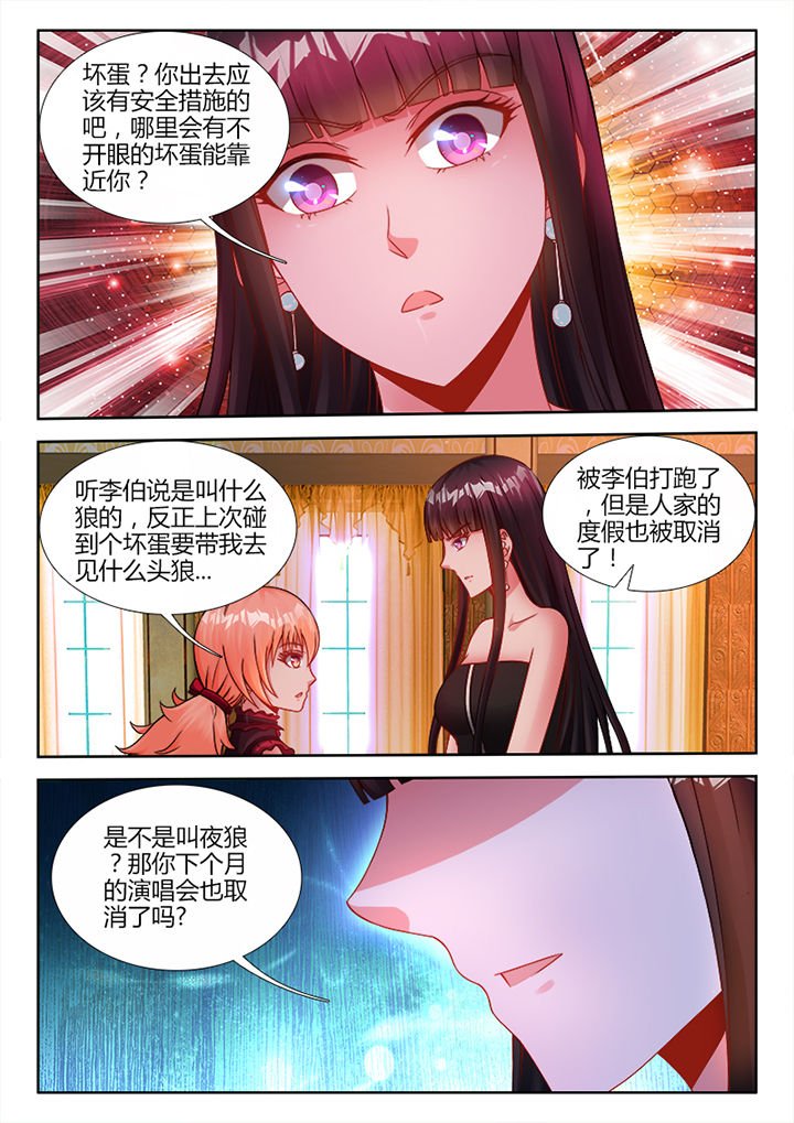 第23章：