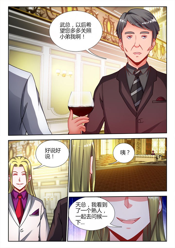 第24章：