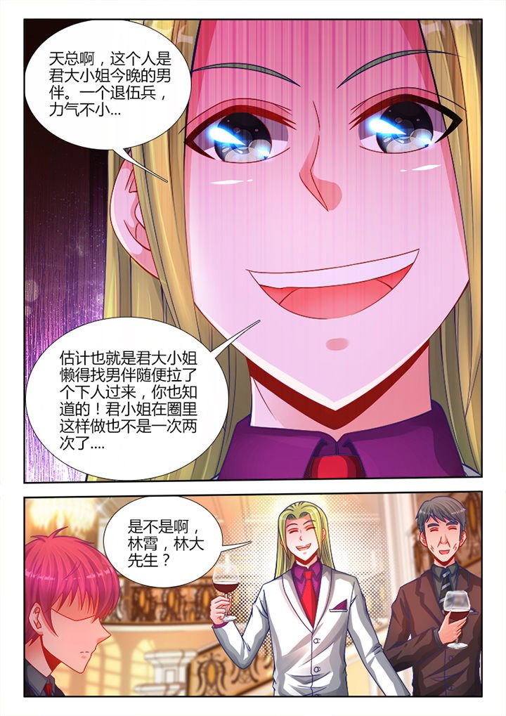 第24章：