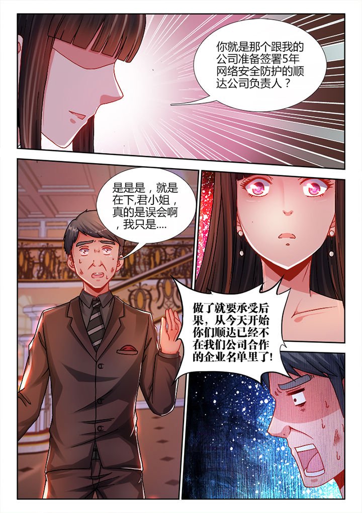 第24章：