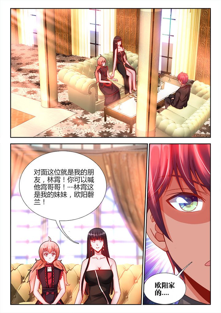 第25章：
