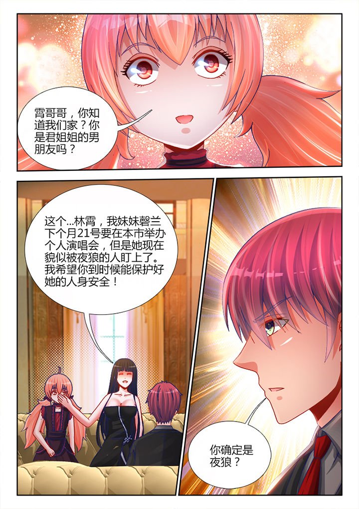 第25章：