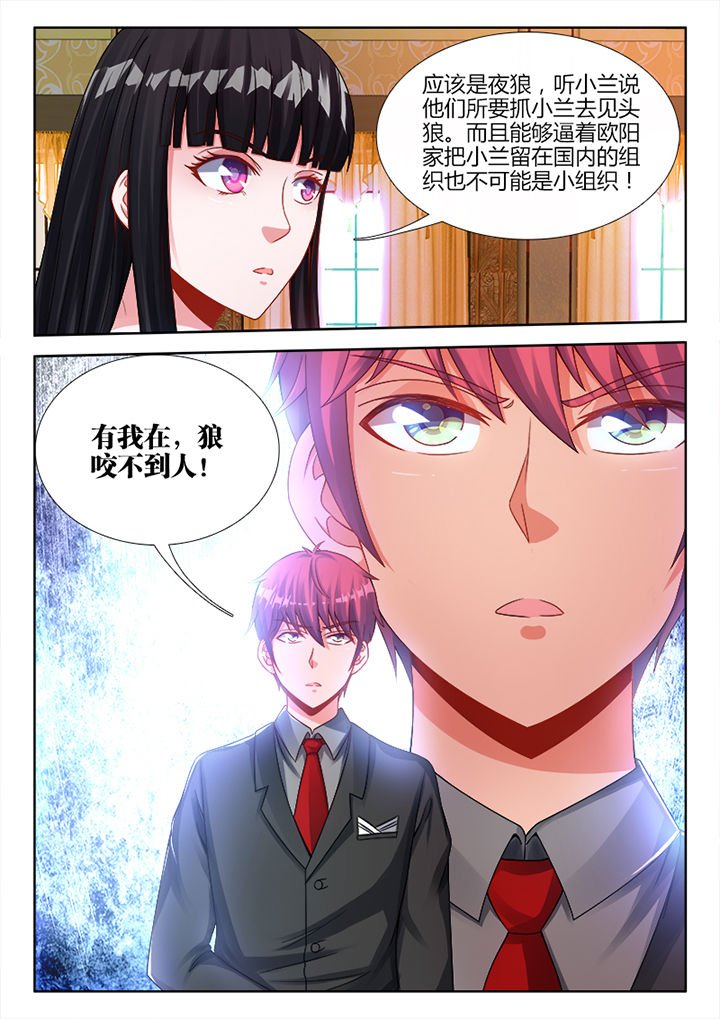第25章：