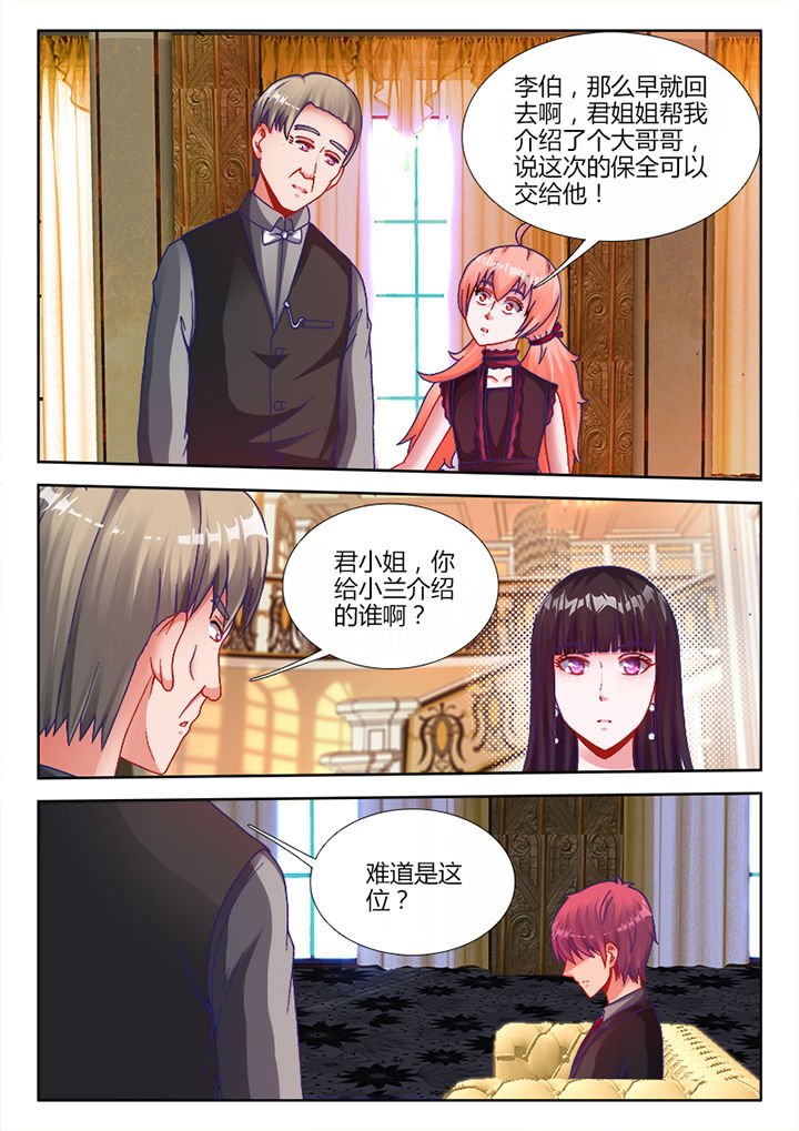 第25章：