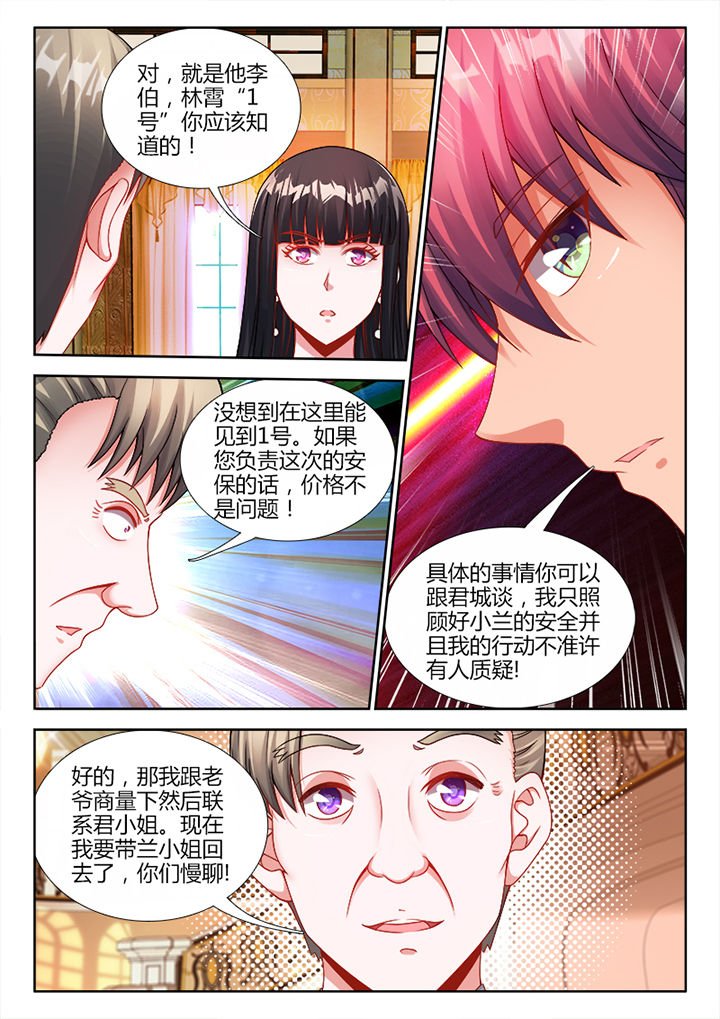 第25章：