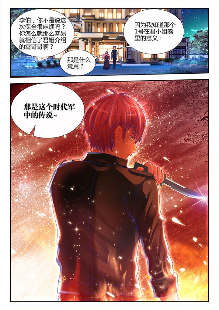 第25章：