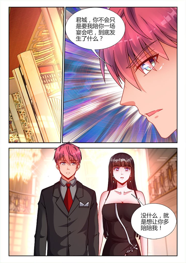 第26章：