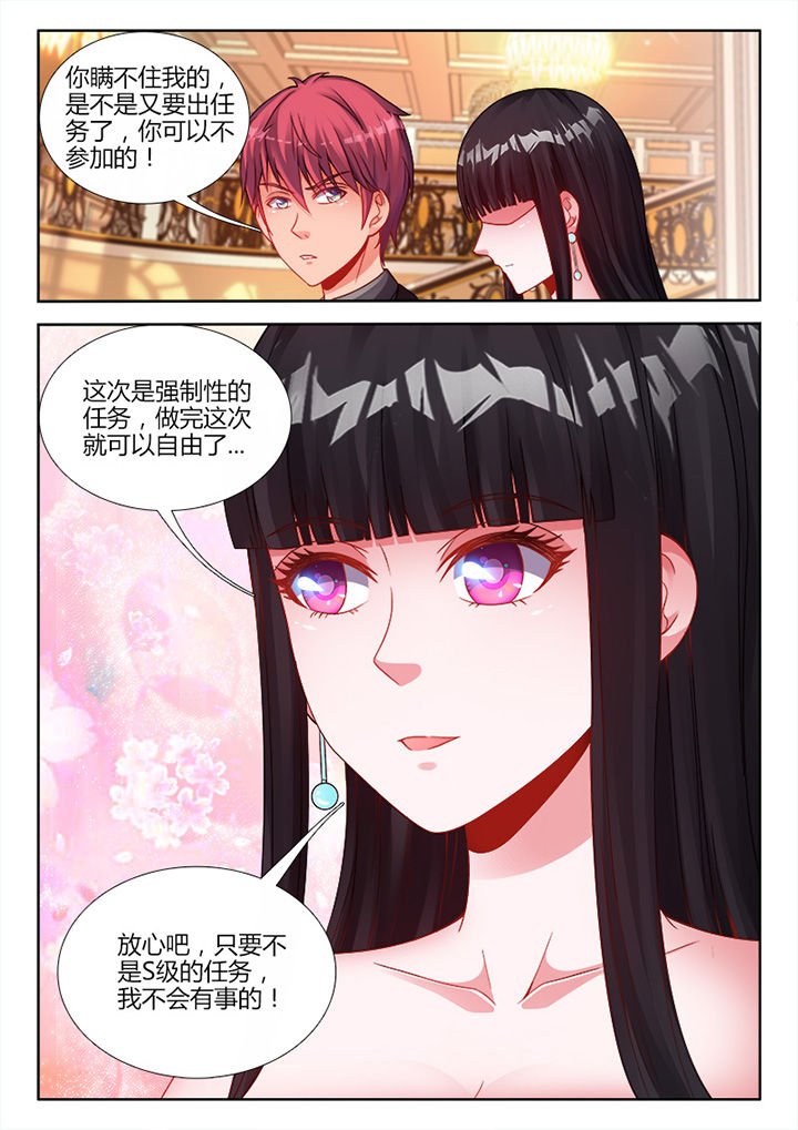 第26章：