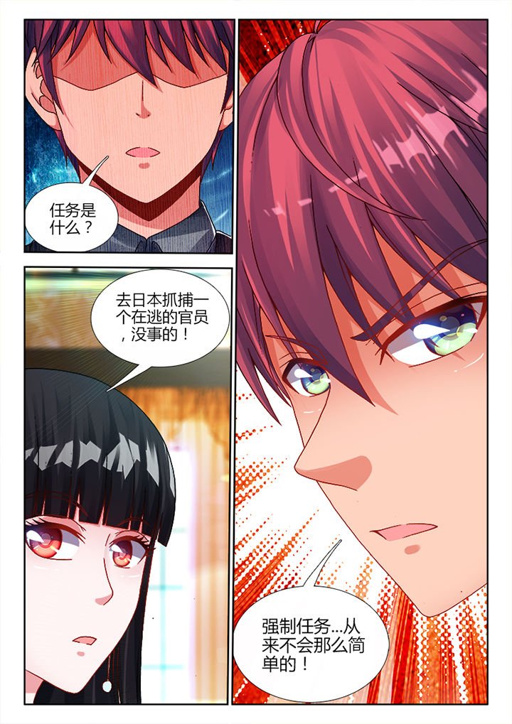 第26章：