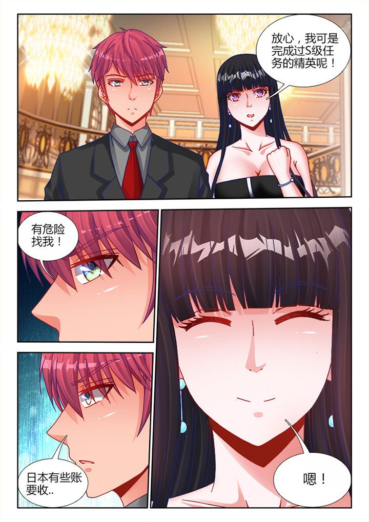 第26章：