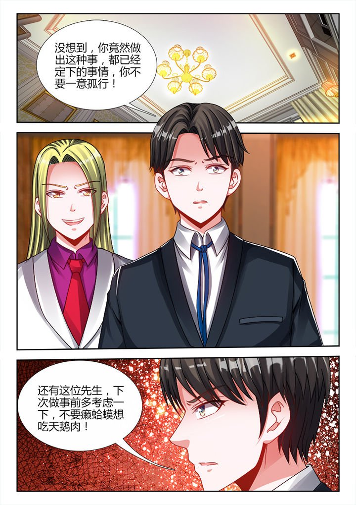 第26章：