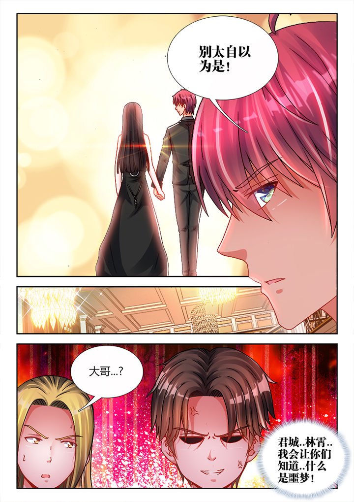 第26章：