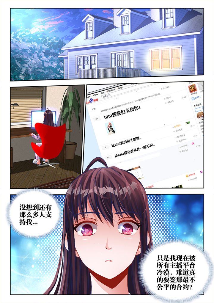 第27章：