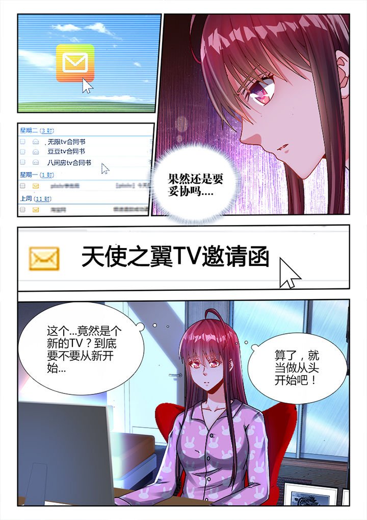 第27章：