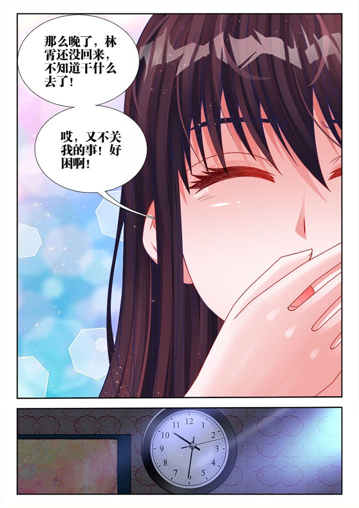 第27章：