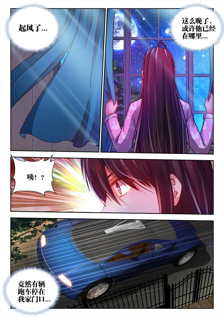 第27章：
