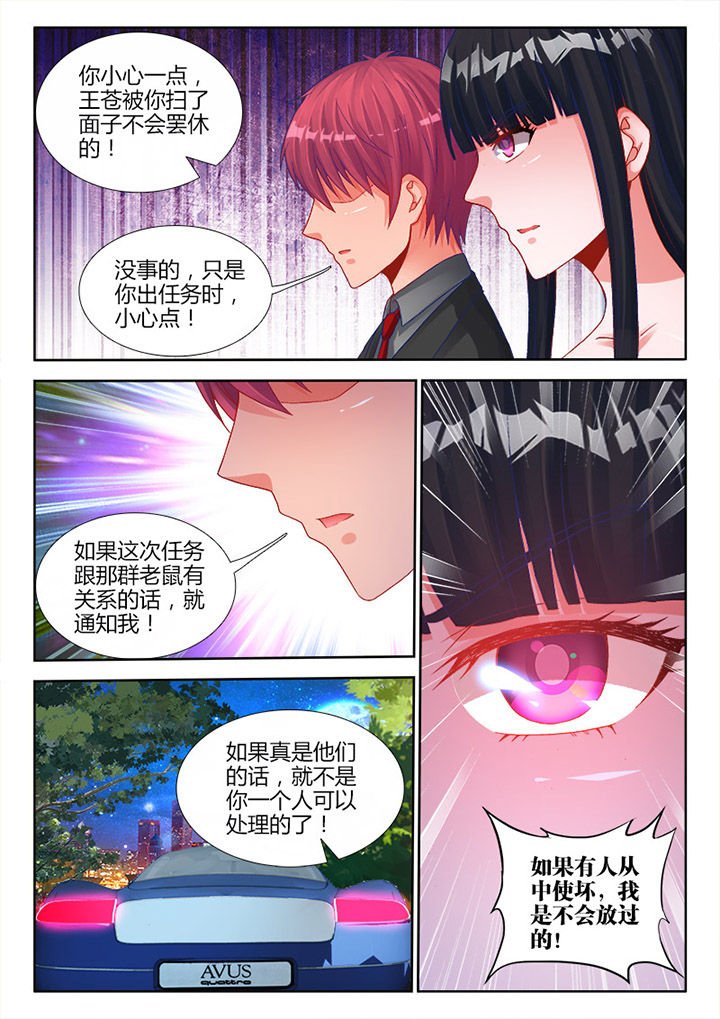 第27章：