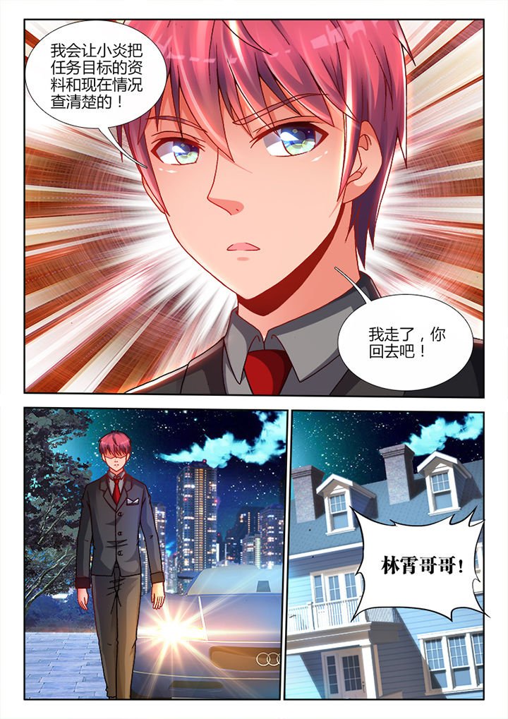 第27章：
