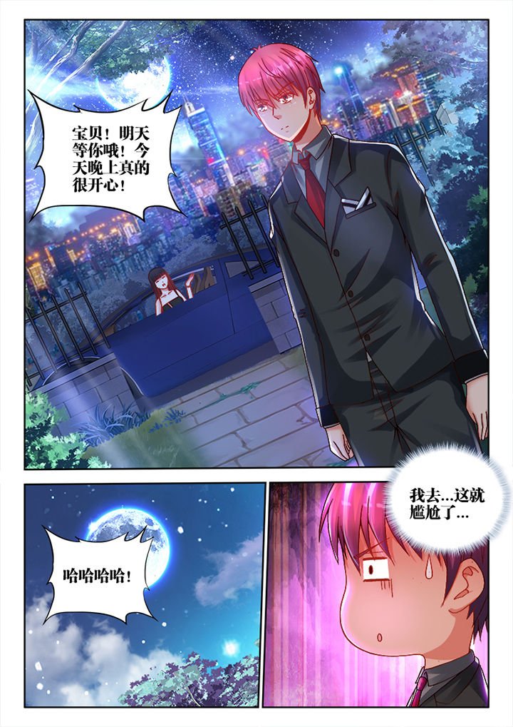 第27章：