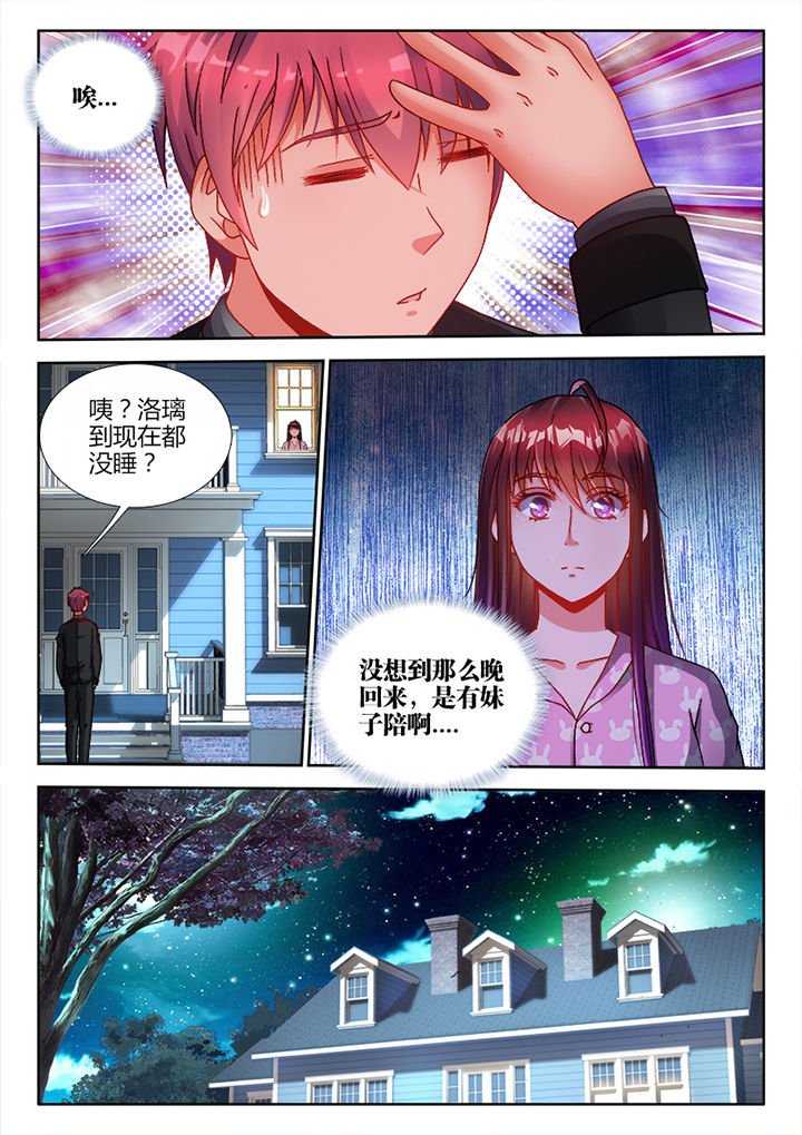第27章：