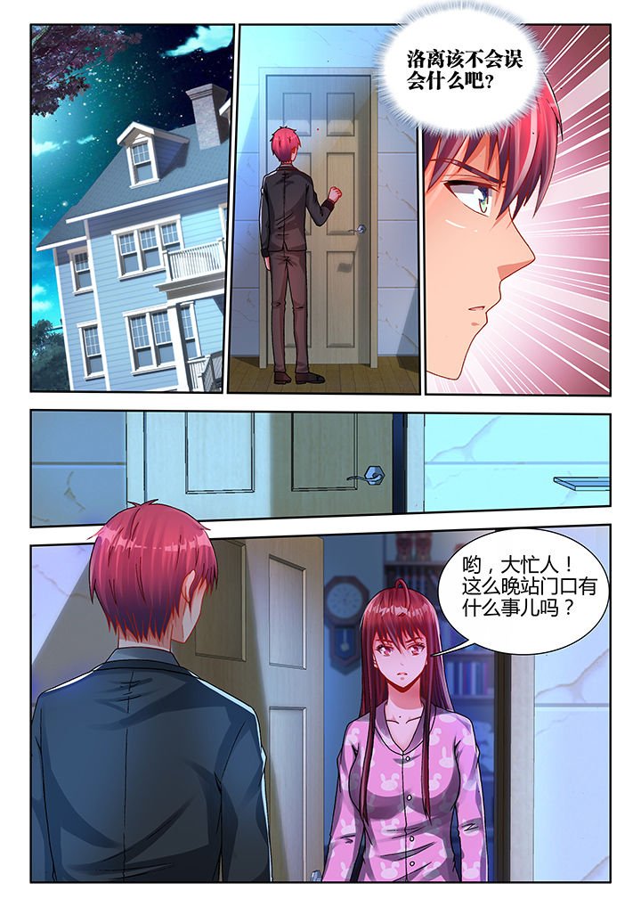 第28章：