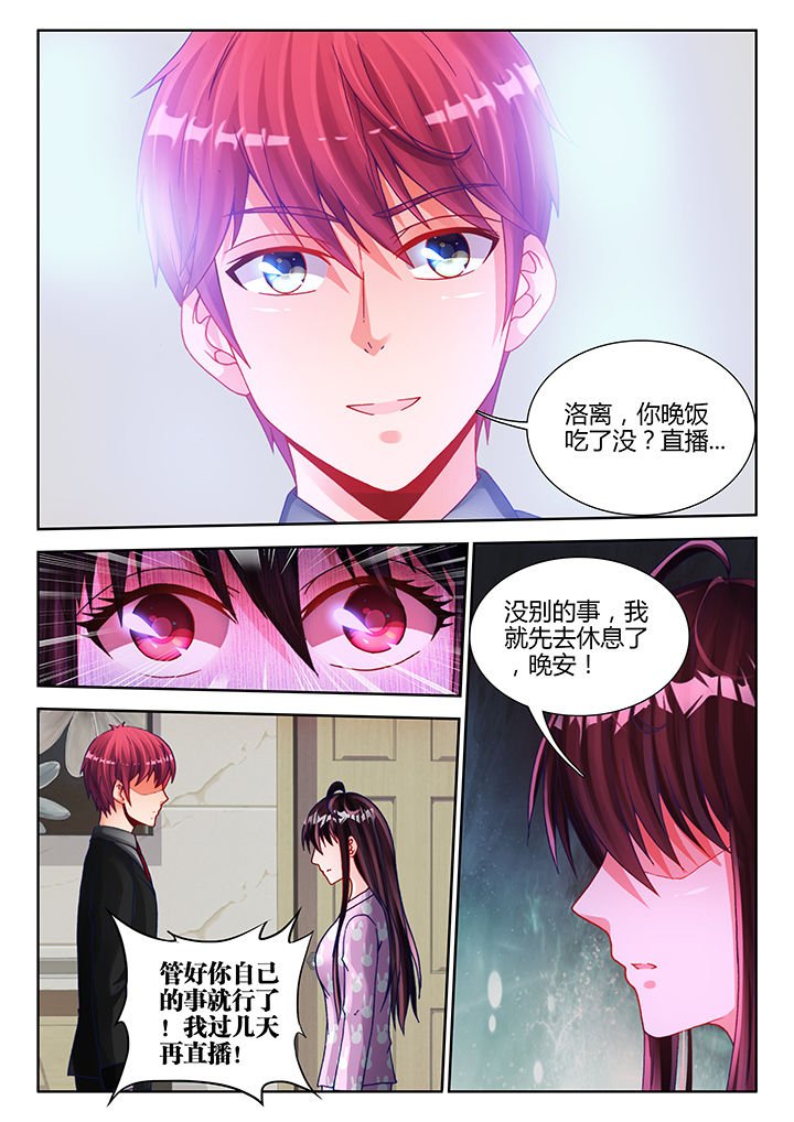 第28章：