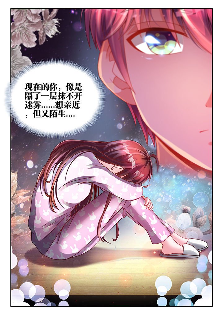 第28章：