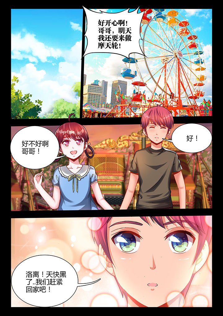 第28章：