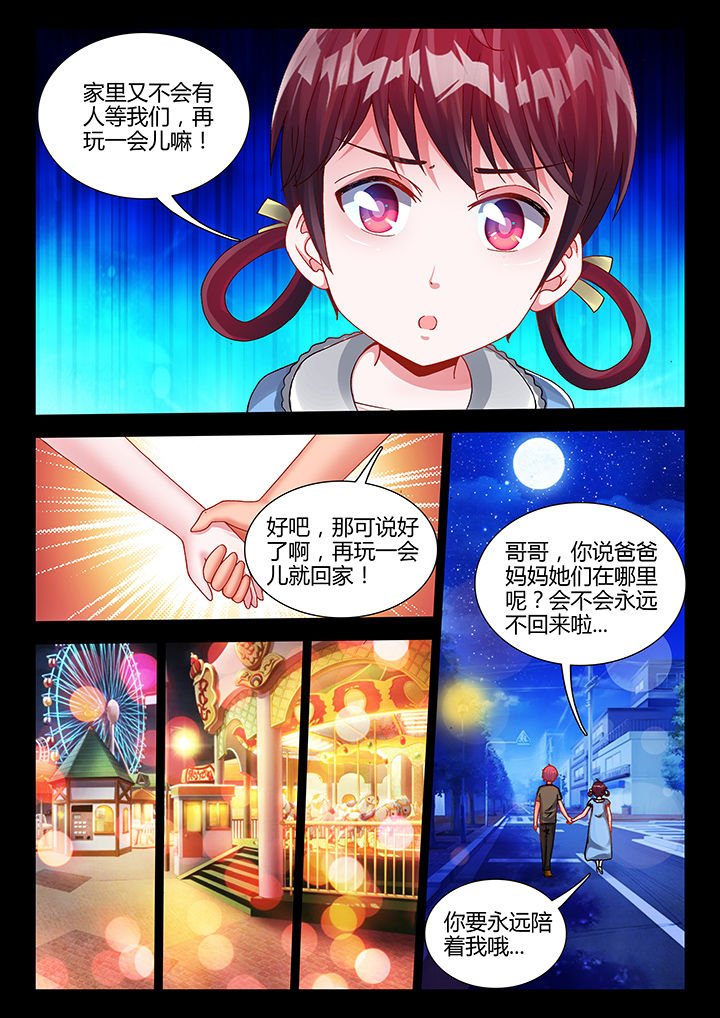 第28章：