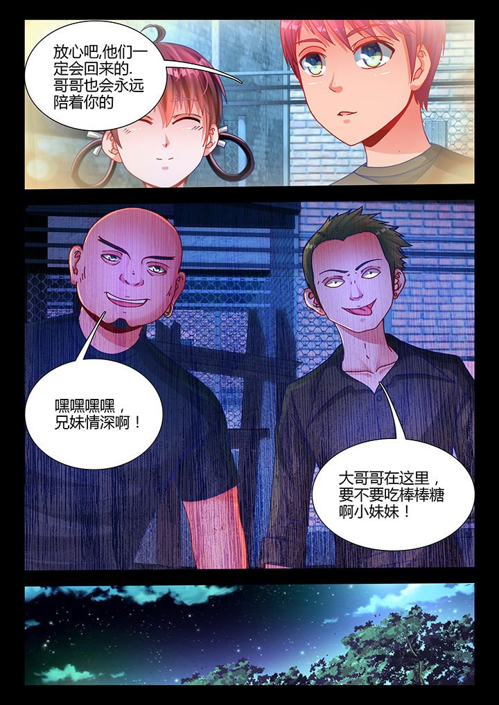 第28章：
