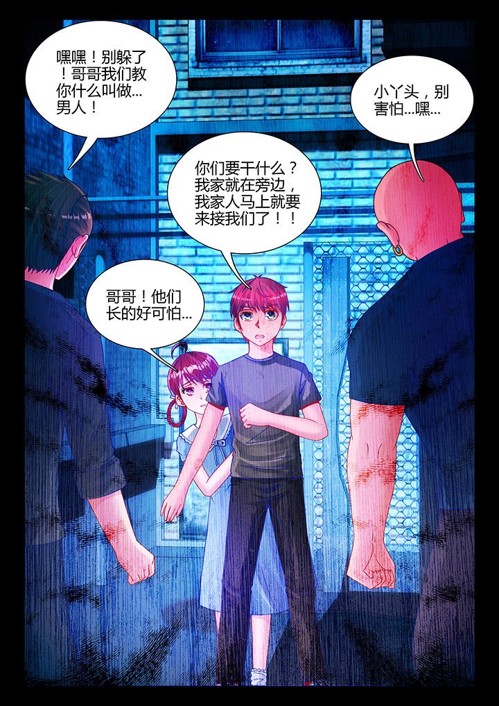第29章：
