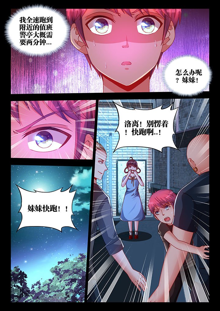 第29章：