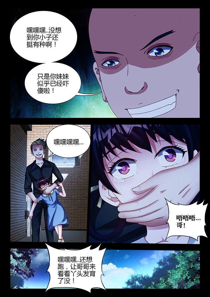 第29章：
