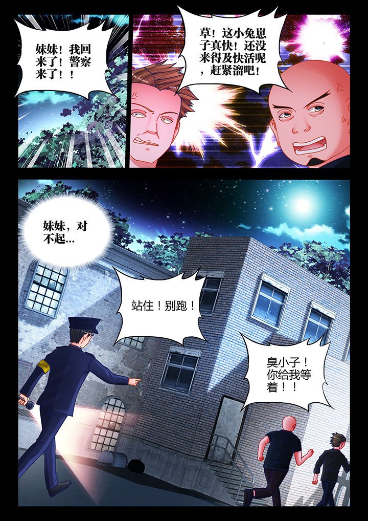 第29章：