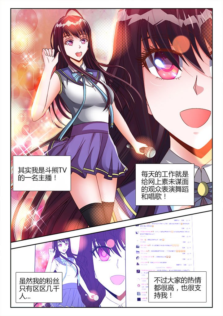第3章：
