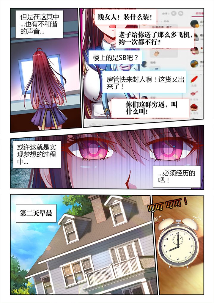 第3章：