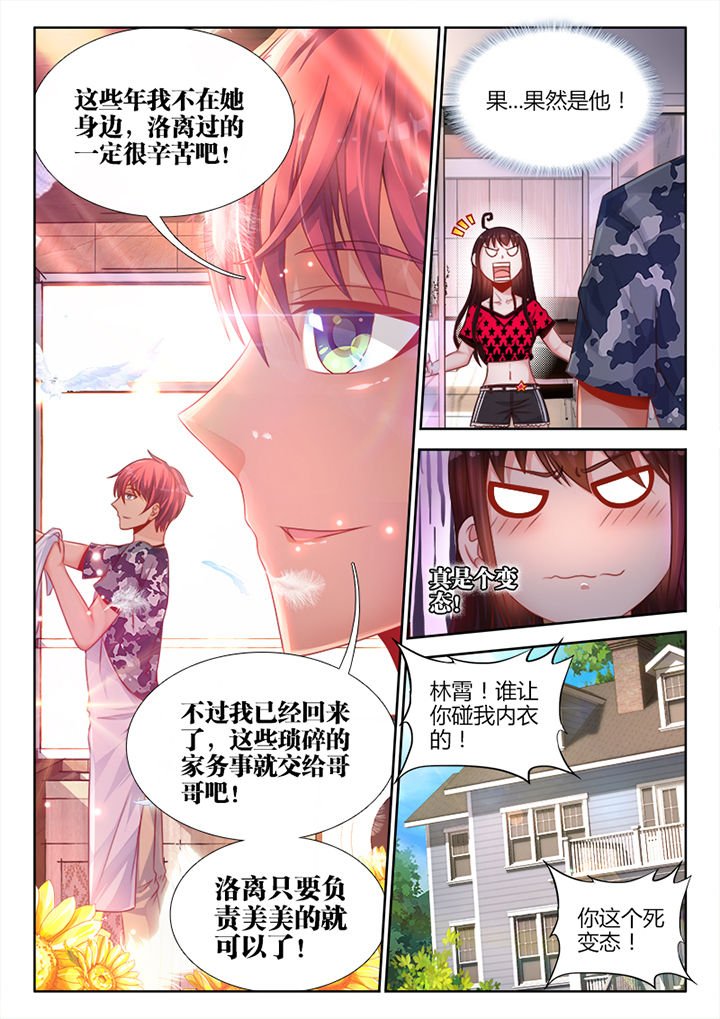 第3章：