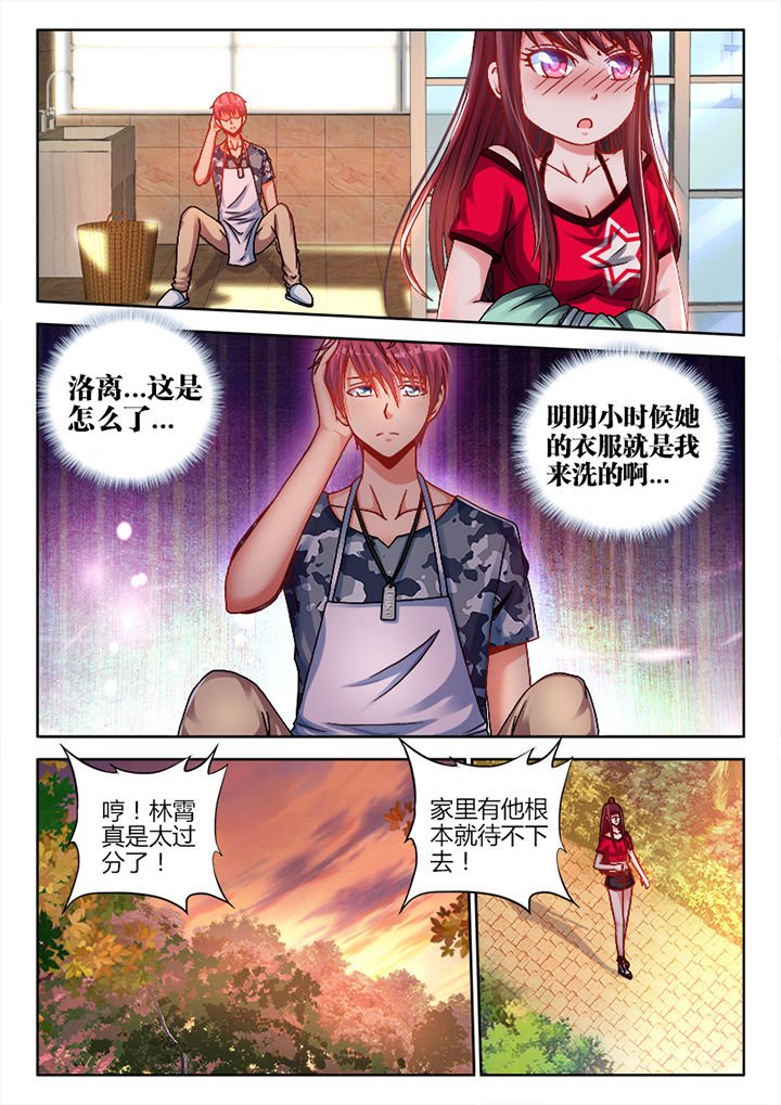 第3章：