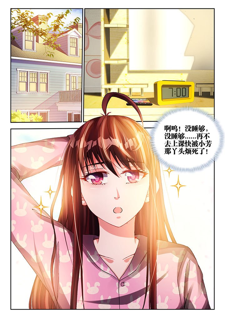 第30章：
