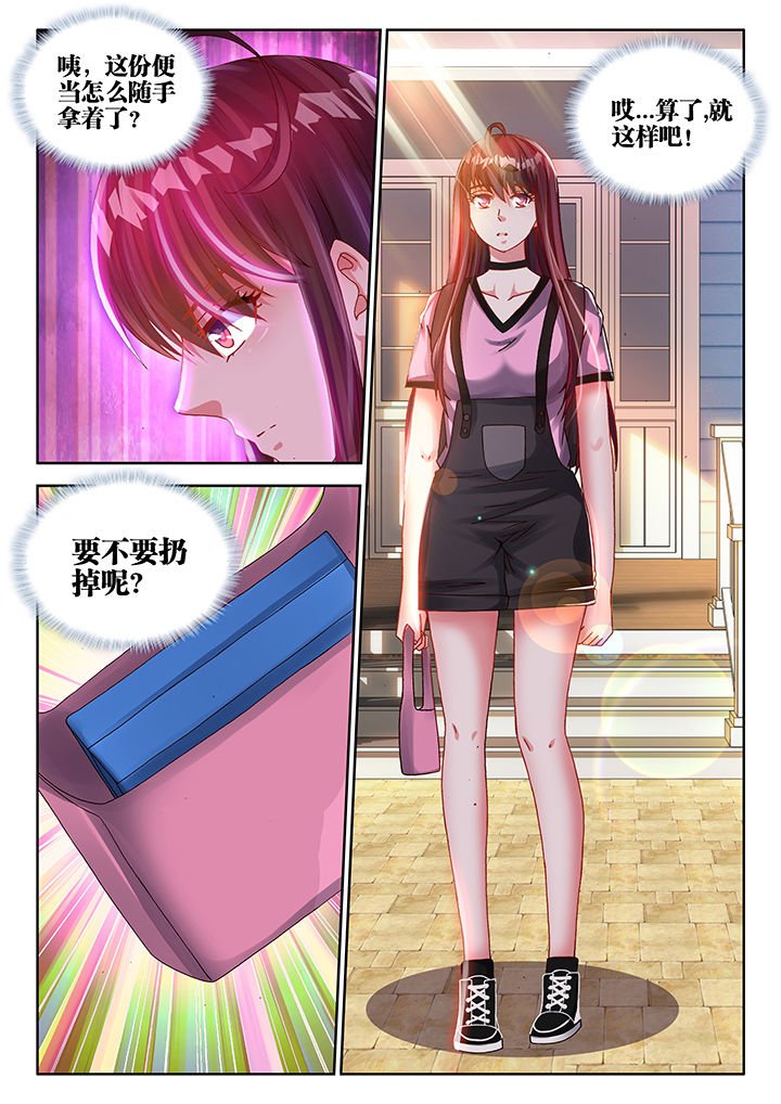 第30章：
