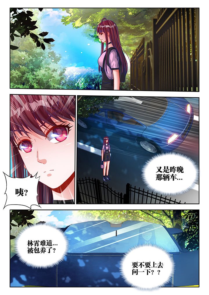 第30章：