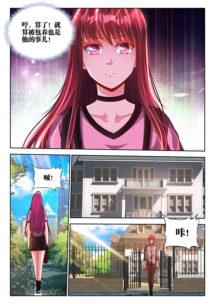 第30章：