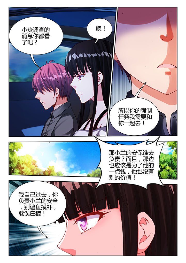 第30章：