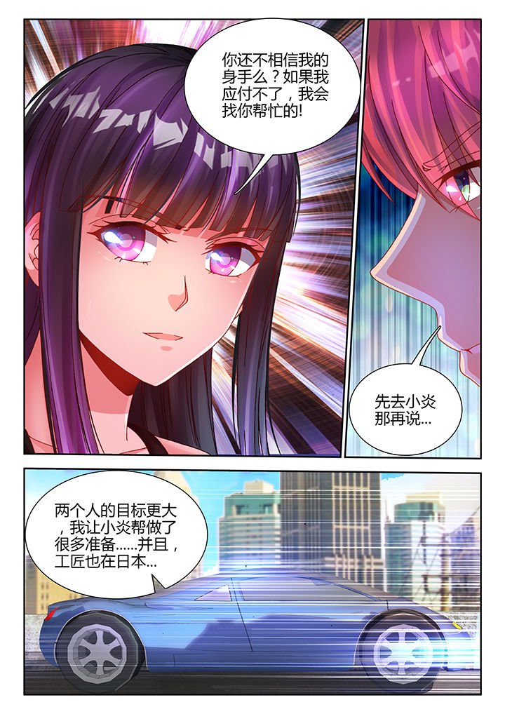 第30章：
