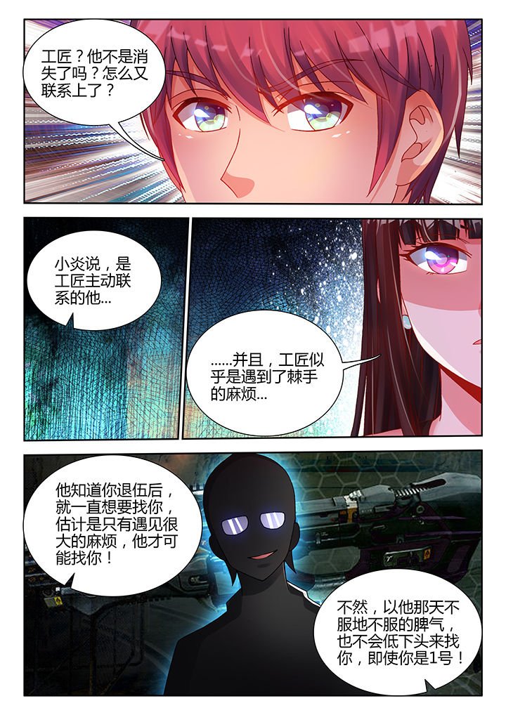 第30章：