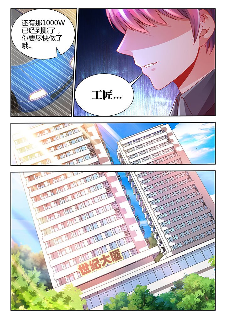 第30章：