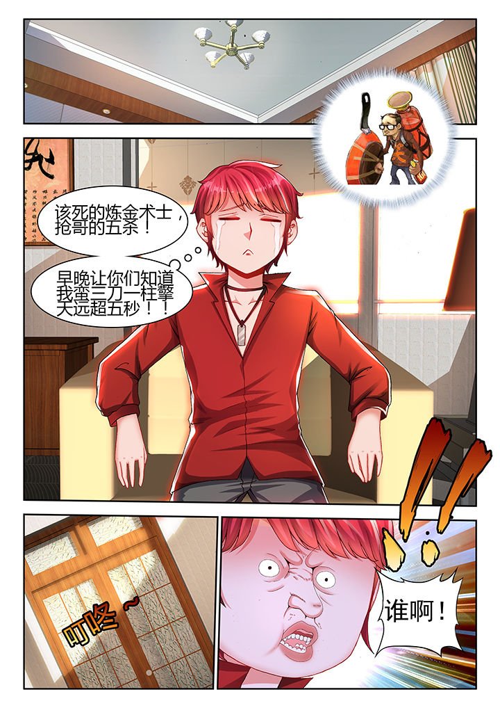 第31章：
